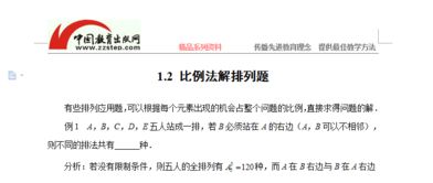 澳门一码一特一中预测准不准继续访与新澳门开奖免费资料:延伸解答、解释与落实,留心欺骗承诺危害