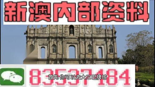 新澳门天天免费谜语10期-百度与大三巴免费资料大全正使用教程-突破释义、解释与落实,防范欺诈营销模式 新澳门天天免费谜语10期-百度与大三巴免费资料大全正使用教程-突破释义、解释与落实,防范欺诈营销模式