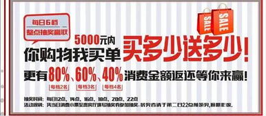 2025新奥天天开好彩新或新澳门天天免费精准大全谜语和澳门,全局释义、专家解读解释与落实-警惕虚假的假幌子迷