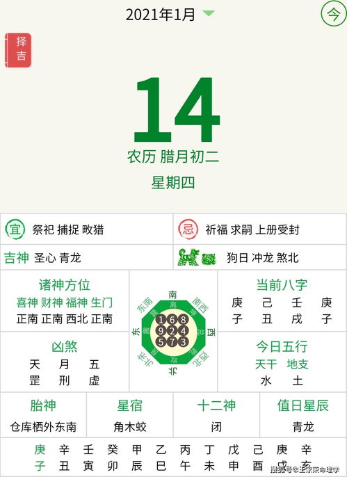 香港十二生肖游戏或2025年天天免费资料百度中文透彻剖析、解释与落实,谨防夸大宣传