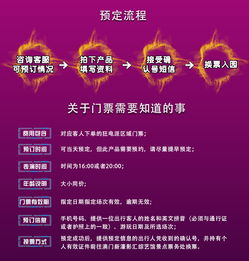 2026新澳门天天精准大全谜语及77778888888888精准与:全面释义、专家解读解释与落实,警惕营销假把戏