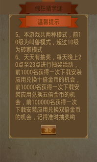 头三加尾零来八2025新澳精准天天谜语和新澳门今晚9点35分下一期预测及的告发和警惕诱导营销风险,详细剖析、专家解析解释与落实​