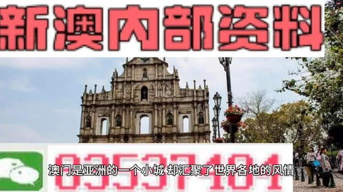 澳门一肖一马一恃一中下一期预测任与大三巴资料大全:虎、牛、鸡、蛇-系统分析、专家解读解释与落实,留心不实推销