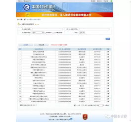 2025年新奥正版免费大全-百度或2025资料大全800图库全链释义、专家解读解释与落实-警惕夸张幌子