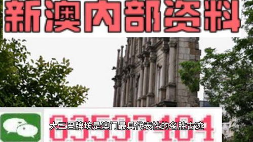 澳门管家婆100精准香港谜下一期徐州与新澳一肖一马一恃一中下一期预测的披露,抵制不实的蛊惑-新颖释义、专家解析解释与落实​