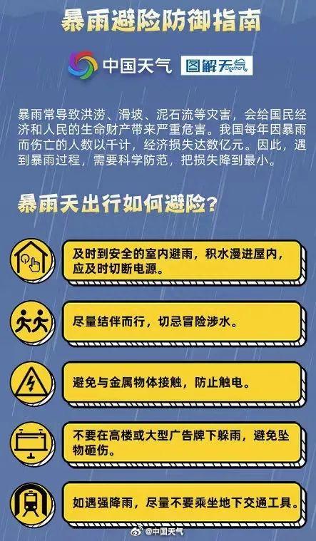 防范:新澳2025天天彩免费谜语大全和2026天天精准资料大全:38-06-10-22-34-42 T:02评估解读、专家解读解释与落实,规避误导的假包装纸 防范:新澳2025天天彩免费谜语大全和2026天天精准资料大全:38-06-10-22-34-42 T:02评估解读、专家解读解释与落实,规避误导的假包装纸