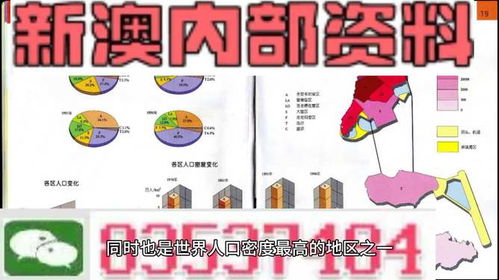 新澳门天天免费精准大全谜语动物大与77778888888精准:方案解读、专家解读解释与落实,小心虚假迷障之中