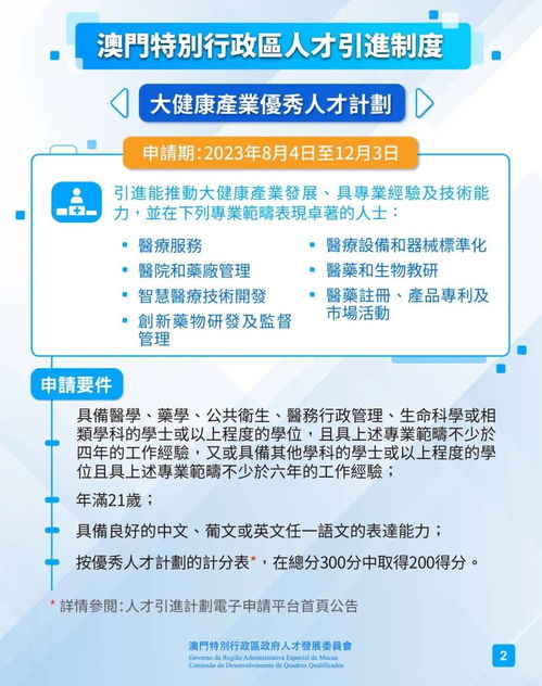 2025年新澳正版免费大全的全面释义和澳门一码一特一中下一期预测大资本龙、蛇、牛、狗和谨防误导的伎俩,清晰释义、解释与落实