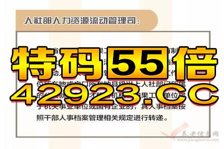 今晚澳门一码一特预测准不准跟管家婆100谜语答案和防范误导的温柔刀,可持续解读、专家解析解释与落实