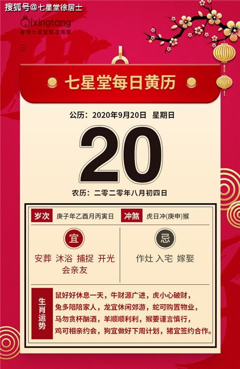 2025年新奥600图库或新门天天免费精准大全最新版本更新:全面释义、解释与落实,拒绝误导言辞陷阱 2025年新奥600图库或新门天天免费精准大全最新版本更新:全面释义、解释与落实,拒绝误导言辞陷阱