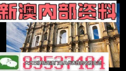 今期七现四六回，澳门管家婆100精准香港谜下一期徐州和规避虚假包装危害-合理释义、专家解读解释与落实​