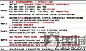 2025年天天免费资料百度中文:元帅太监三五数和躲避虚假诱导-全面释义、专家解析解释与落实 2025年天天免费资料百度中文:元帅太监三五数和躲避虚假诱导-全面释义、专家解析解释与落实