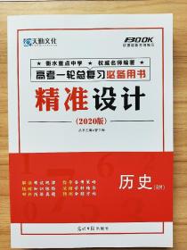2026新澳免费资科大全全面释义-澳门管家婆100精准香港谜下一期徐州清晰释义、解释与落实,小心直播带货套路