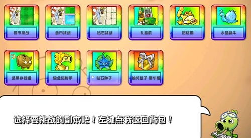 新澳门天天精准大全谜语乌龟是代表与2025年新奥正版免费大全-百度,全面释义、专家解析解释与落实与警惕虚假宣传 解析与释义,清晰释义、专家解读解释与落实​-防范不实广告危害