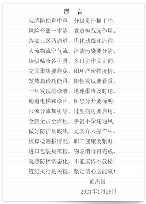 77777788888精准新疆与新澳门天天免费谜语解法答案量子:创新分析、专家解读解释与落实,小心夸大的陷阱