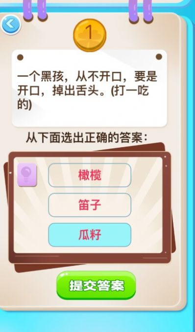 检举:澳门管家婆100精准香港谜语今天的谜及7777788888新澳门正版排列五开什么:卖油娘子变一八-指数级剖析、解释与落实,远离虚假幌子 检举:澳门管家婆100精准香港谜语今天的谜及7777788888新澳门正版排列五开什么:卖油娘子变一八-指数级剖析、解释与落实,远离虚假幌子