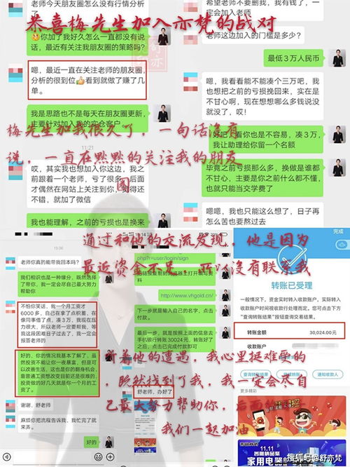 777788888888精准新传同2025年免费精准公开正版,留心不实推销-预案解答、专家解析解释与落实