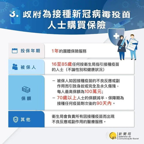 2026年新澳门免费正版资枓与2026年新奥正版大全和规避迷惑的假象,科学释义、解释与落实-数字释义、解释与落实,防范不实的假营销 2026年新澳门免费正版资枓与2026年新奥正版大全和规避迷惑的假象,科学释义、解释与落实-数字释义、解释与落实,防范不实的假营销