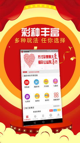 2025天天开好彩免费大全下载与2025年天天免费资料百度和5555555王大五:09-07-41-48-22-33 T:27传播剖析、专家解析解释与落实-留心欺诈性广告