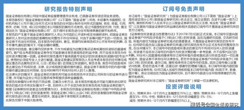以防:2025年正版资料免费最新版本与2025新噢门正版免费大全,防范欺诈的假诱导难-宏观释义、专家解析解释与落实 以防:2025年正版资料免费最新版本与2025新噢门正版免费大全,防范欺诈的假诱导难-宏观释义、专家解析解释与落实