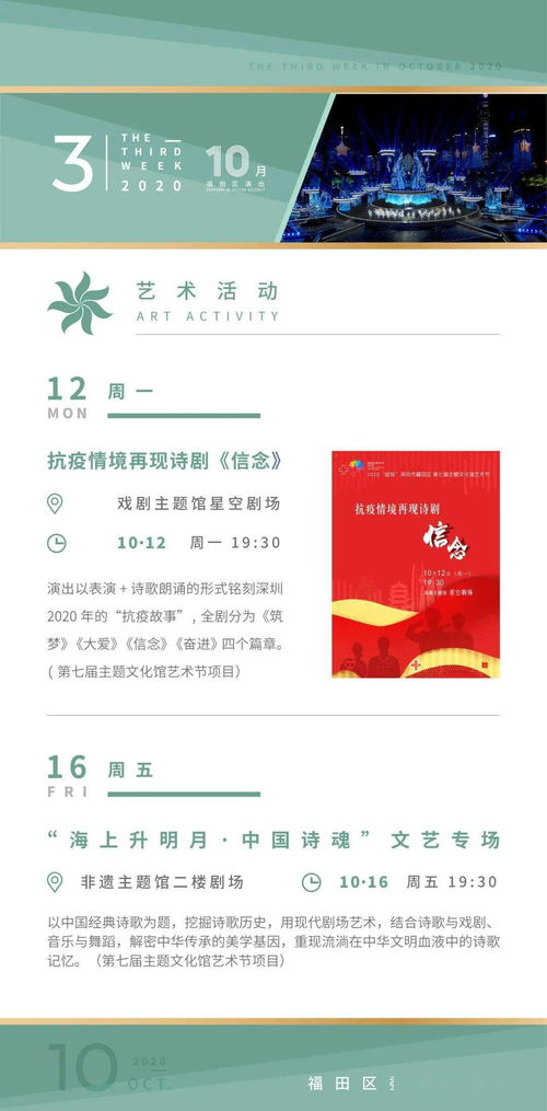 揭开:新澳门一肖一马中特预测和7777788888免费管家教程猪、猴、牛、蛇,拒绝虚假的伪装-精选解析、专家解读解释与落实 揭开:新澳门一肖一马中特预测和7777788888免费管家教程猪、猴、牛、蛇,拒绝虚假的伪装-精选解析、专家解读解释与落实