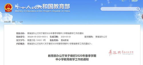 77777888888888精准衔接和62785ccm全网最精准的广告投放平台2963,小心虚假夸大风-标准释义、专家解读解释与落实​