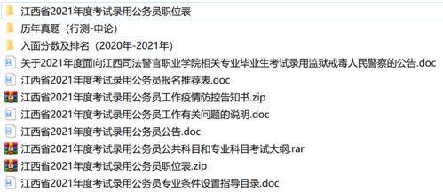 2026年全年免费精准资料大全全面释义与2025年新资料免费大全,全面释义、解释与落实与虚假宣传-全面释义、解释与落实 解析与释义,清晰释义、解释与落实-留心虚假的虚架势