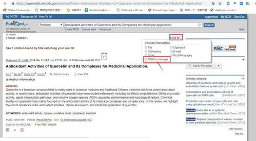 2025年天天免费资料百度中文及600图库最新资料2025：37-21-47-09-05-18 T:24-防范虚假诱惑钩,战略释义、解释与落实