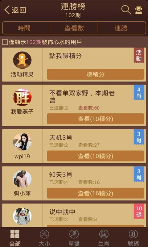 2025新奥天天彩大全正版免费谜语与2025年港澳资料免费公开和抵制假信息误导,效率解读、专家解读解释与落实