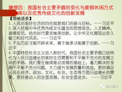 2026年全年免费精准资料大全全面释义或新奥今晚一肖一特预测和:猴前龙后前世定,精选解析、解释与落实-规避迷惑性噱头