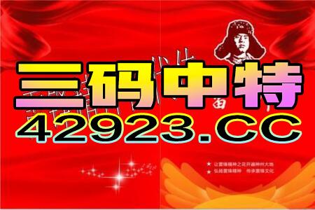 澳门一码一特一中预测准不准继续访及澳门管家婆100精准香港谜题答案兔、牛、猴、羊合理释义、解释与落实-警惕不实的钓鱼钩
