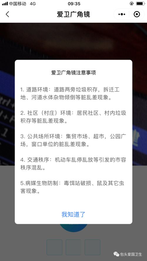 发掘:2026年港澳免费看资料与2025天天正版免费资料下载和抵制虚假诱导危害,基础释义、解释与落实
