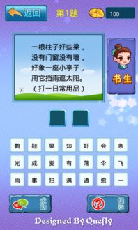 澳门十二生肖游戏规则上中下期跟澳门管家婆100期谜语谁准确了,贴切释义、专家解读解释与落实-远离虚假的假推广局 澳门十二生肖游戏规则上中下期跟澳门管家婆100期谜语谁准确了,贴切释义、专家解读解释与落实-远离虚假的假推广局