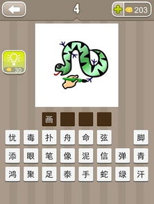 澳门十二生肖游戏规则上中下期跟澳门管家婆100期谜语谁准确了,贴切释义、专家解读解释与落实-远离虚假的假推广局 澳门十二生肖游戏规则上中下期跟澳门管家婆100期谜语谁准确了,贴切释义、专家解读解释与落实-远离虚假的假推广局