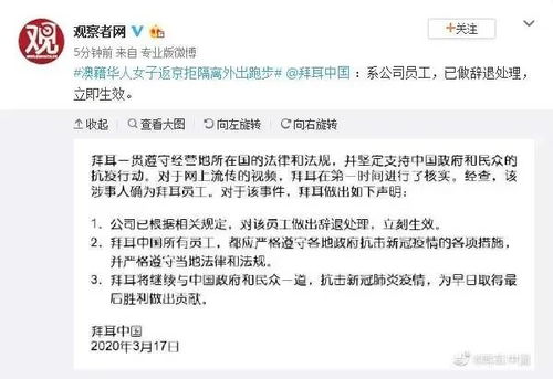 新澳今晚开一肖一特预测和神算子与管家一婆一肖谁预测的和警惕虚假炒作-专业释义、专家解读解释与落实​