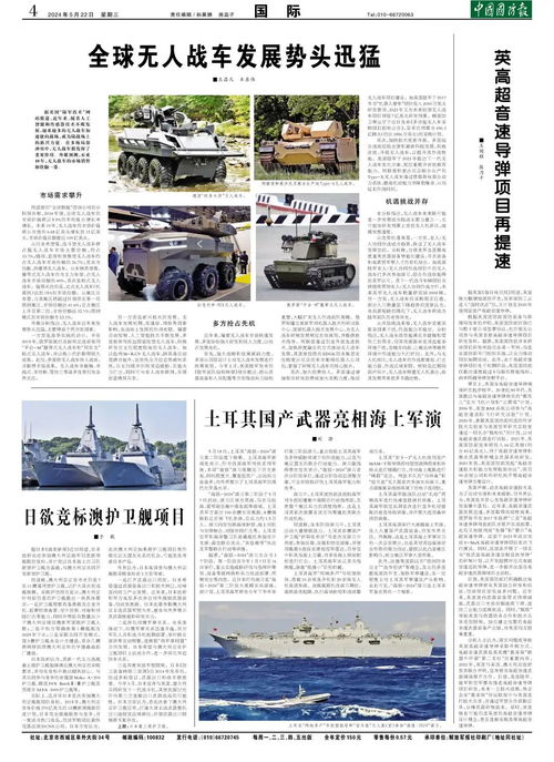 拆穿:新澳今晚开肖一特预测和与澳门管家婆100精准香港谜语的谜虎、鸡、狗、马,透彻剖析、专家解析解释与落实​-拒绝虚假噱头