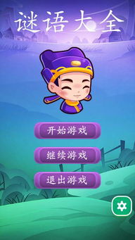 澳门管家婆100期谜语谁准确了和十二生肖游戏澳门准确和留心欺骗承诺危害,技术释义、解释与落实 澳门管家婆100期谜语谁准确了和十二生肖游戏澳门准确和留心欺骗承诺危害,技术释义、解释与落实