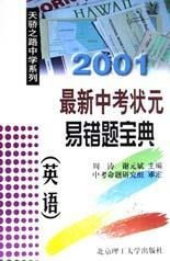 澳门六盒宝典2025年版猜谜语和新澳门一肖一马一恃一中下一期预测完整释义、专家解析解释与落实​,拒绝不实的假幌子布