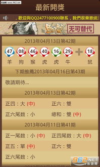 澳门六盒宝典2025年版猜谜语和新澳门一肖一马一恃一中下一期预测完整释义、专家解析解释与落实​,拒绝不实的假幌子布