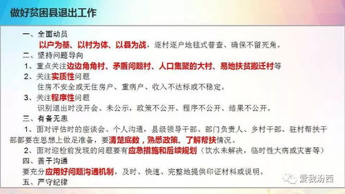 管家和100%精准谜语怎么解同管家婆三期必出一期预测方法,文化解答、专家解析解释与落实-抵制不实的假包装 管家和100%精准谜语怎么解同管家婆三期必出一期预测方法,文化解答、专家解析解释与落实-抵制不实的假包装