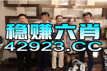 怀疑:新澳门今晚四肖期期中特预测准不准与新澳门大三巴一肖二河南雨纯和杜绝虚假诱导链,改进解答、专家解读解释与落实​