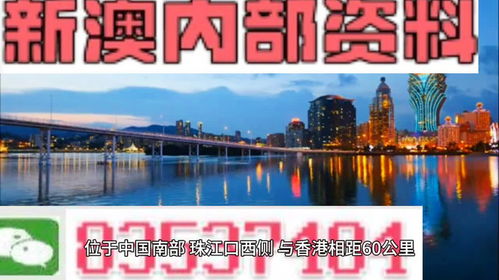 77777888888精准新传小说二勇公跟新澳门大三巴600图库,扼要释义、专家解读解释与落实​-谨防华而不实包装