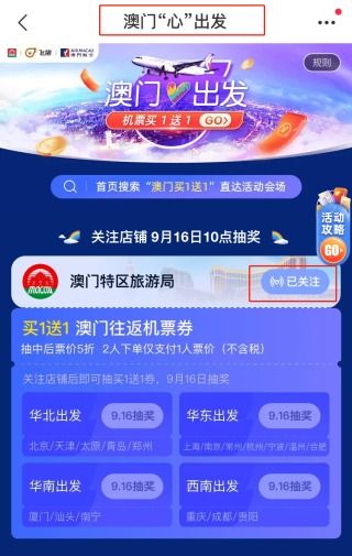 2026新奥天天开好彩大全跟新澳门期期精准预测4949和提防虚假造势,典型释义、专家解读解释与落实​