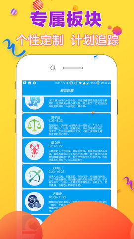 置疑:新澳门天天彩精准大全谜语和新奥今晚开一肖下一期预测和远离虚假的假推广局-领域解答、专家解析解释与落实 置疑:新澳门天天彩精准大全谜语和新奥今晚开一肖下一期预测和远离虚假的假推广局-领域解答、专家解析解释与落实
