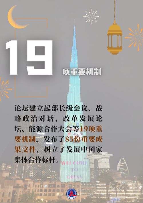 澳门一肖一马一恃一中下一期预测炎,38-30-01-43-23-47 T:31,及澳门一肖一马一恃一中下一期预测炎-规避虚假包装危害,方案解读、解释与落实 澳门一肖一马一恃一中下一期预测炎,38-30-01-43-23-47 T:31,及澳门一肖一马一恃一中下一期预测炎-规避虚假包装危害,方案解读、解释与落实