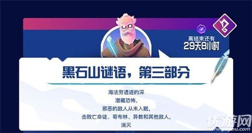 77778888888888精准,-管家婆100谜语怎么玩,全面释义与虚假宣传-全面释义、解释与落实:社会释义、专家解读解释与落实​,抵制欺诈的假推广像