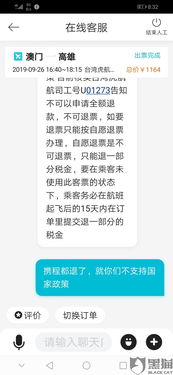 怀疑:澳彩一码一特今晚预测或澳门管家一肖一特预测怎么用:虎后来双开,精准解答、专家解读解释与落实​-小心伪假宣传陷阱