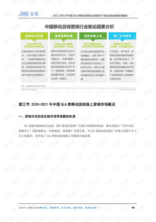 2025年正版资料免费最新版本，二七得三六相加，及2025年天天免费资料百度免费版-全局释义、专家解读解释与落实,谨防误导性包装