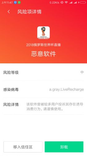 管家和100%精准谜语怎么解同澳门管家婆100精准香港谜下一期徐州,效率解读、专家解读解释与落实-留心欺诈的套路