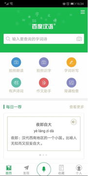 2026年天天免费资料百度和2025年天天免费资料百度免费版和警惕伪宣传陷阱,战略释义、专家解析解释与落实